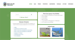 Desktop Screenshot of biodiversitygr.org
